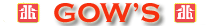 Gow's Home Hardware